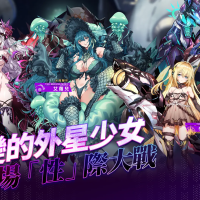 【手游石皮/中文】星欲少女 starlusts 网游石皮 高攻高防石皮中文版3.18