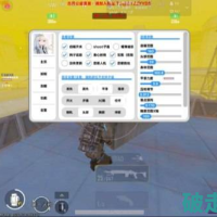 PUBG古月直装1.1卡密随便输入