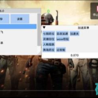 PUBGMobile尘仙国体V6.0/全面更新