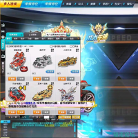 [PC]QQ飞车单机全版本1.3