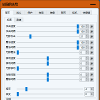 ---传奇C版辅助破解版2.3  传奇辅助---