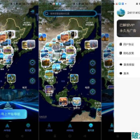 3D地球实景导航1.1.5解锁VIP在家浏覽全国