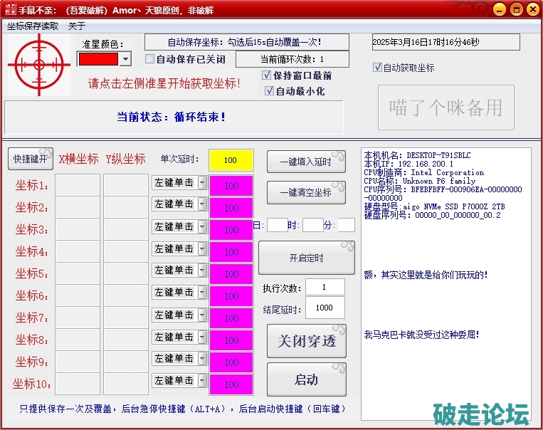  手鼠不亲（五代）